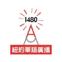 WZRC - 1480 AM