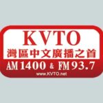 KVTO 1400 AM, Listen Live